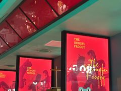 -蛙小侠(五象万象汇店)