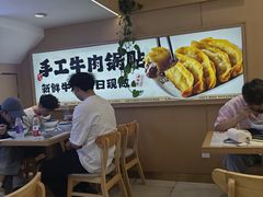 -老新隆牛肉锅贴(新街口店)