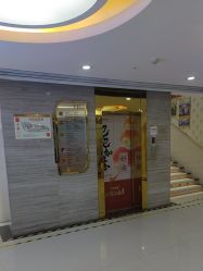 -武汉五洲整形外科医院