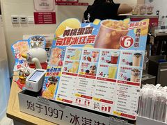 -蜜雪冰城(太原南街店)