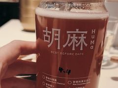 -胡麻(静安嘉里店)