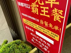 -西城饭店南京菜(新浦路店)