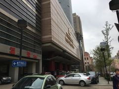-大连日航饭店