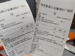 -M Stand(南京新街口金鹰店)