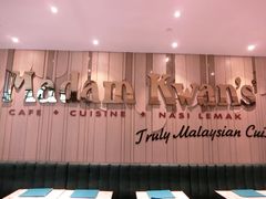 门面-关夫人餐厅(阳光广场店)