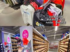 -唯品会(北京国瑞城店)