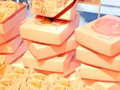 -好利来(革新店)