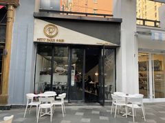 -PETIT PARIS 小巴黎(花园道店)