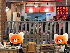 -华丰火锅(双林北横路店)