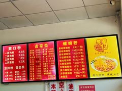 -凤张螺蛳粉·爽口粉(跃进路总店)