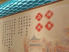 -呷湘厨·鱼汤捞饭·剁椒鱼头·辣椒炒肉(国家会展中心店)