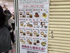 -珍妮曲奇聪明小熊(尖沙咀店)