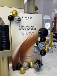 -Kraemer Paris苏豪路易士·嘉玛发廊