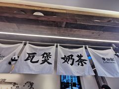 -李山山茶事(景枫店)