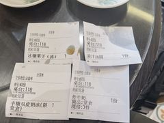 -民信老铺(双皮奶博物馆店)