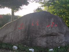 -西溪南古村落