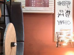 -自贡盐帮菜·玩辣餐厅(樱花园西街店)