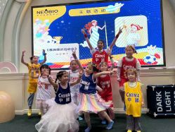 -奈尔宝·儿童乐园·亲子餐厅(华采天地店)