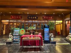 -那家小馆•北京菜•烤鸭(香山店)