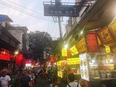 -老徐家柿子饼(北广济街店)