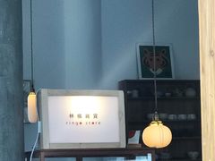 大堂-知亘茶食