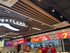 -古彭7只羊·招牌白串·碳锅羊肉旗舰店