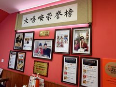 -大嘻咹biangbiang面(历史博物馆店)