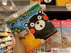 -新城市广场