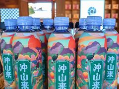 -比顿咖啡(和顺古镇店)