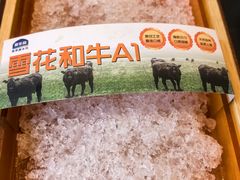 -额尔敦传统涮(体育场店)