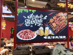 -饶福记·南昌烧烤大排档(九龙湖土著店)