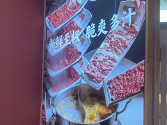 -千牛将·鲜牛肉火锅(开元路店)