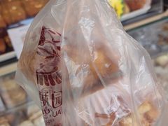 -闻酥园(水碾河路店)