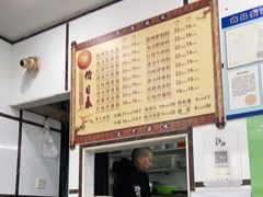 -天府面庄(天平路店)