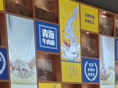 -张碗碗青海牛肉拉面(王城公园店)