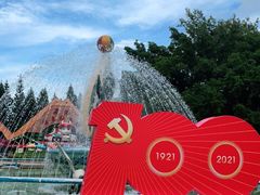 -深圳野生动物园