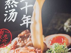 -味千拉面(广州白云机场T1西二店)