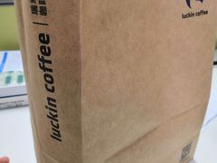 -瑞幸咖啡(西安软件园店)