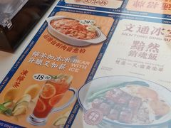 -文通冰室(东方宝泰店)
