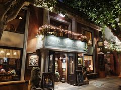 门面-古董花园(思南路42弄小区店)