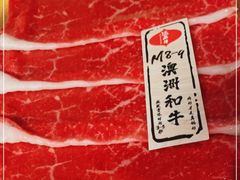 -温禾牛·和牛寿喜烧自助火锅(恒基名人店)