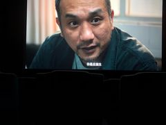 -太平洋影院(西村店)