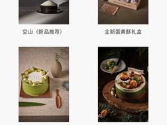 -半勺舒舒生日蛋糕店