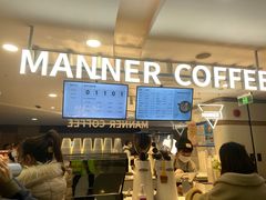 -Manner Coffee(芮欧百货店)
