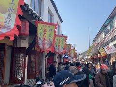 -荣阳楼(山塘街店)
