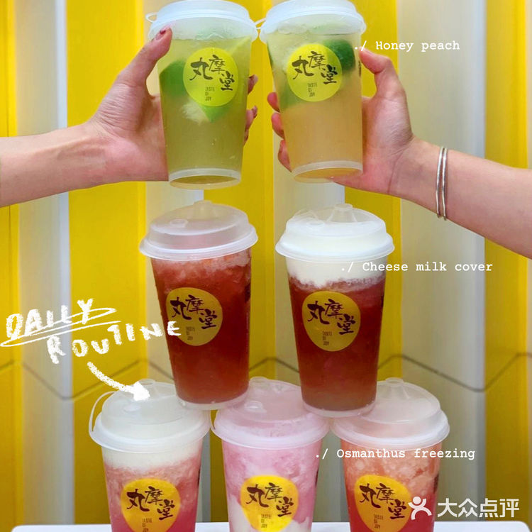 丸摩堂新品测评|告诉你夏天🏝的味道!