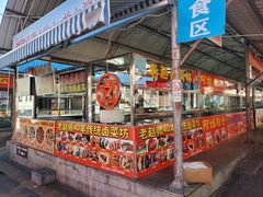 -南门绿玉农贸市场
