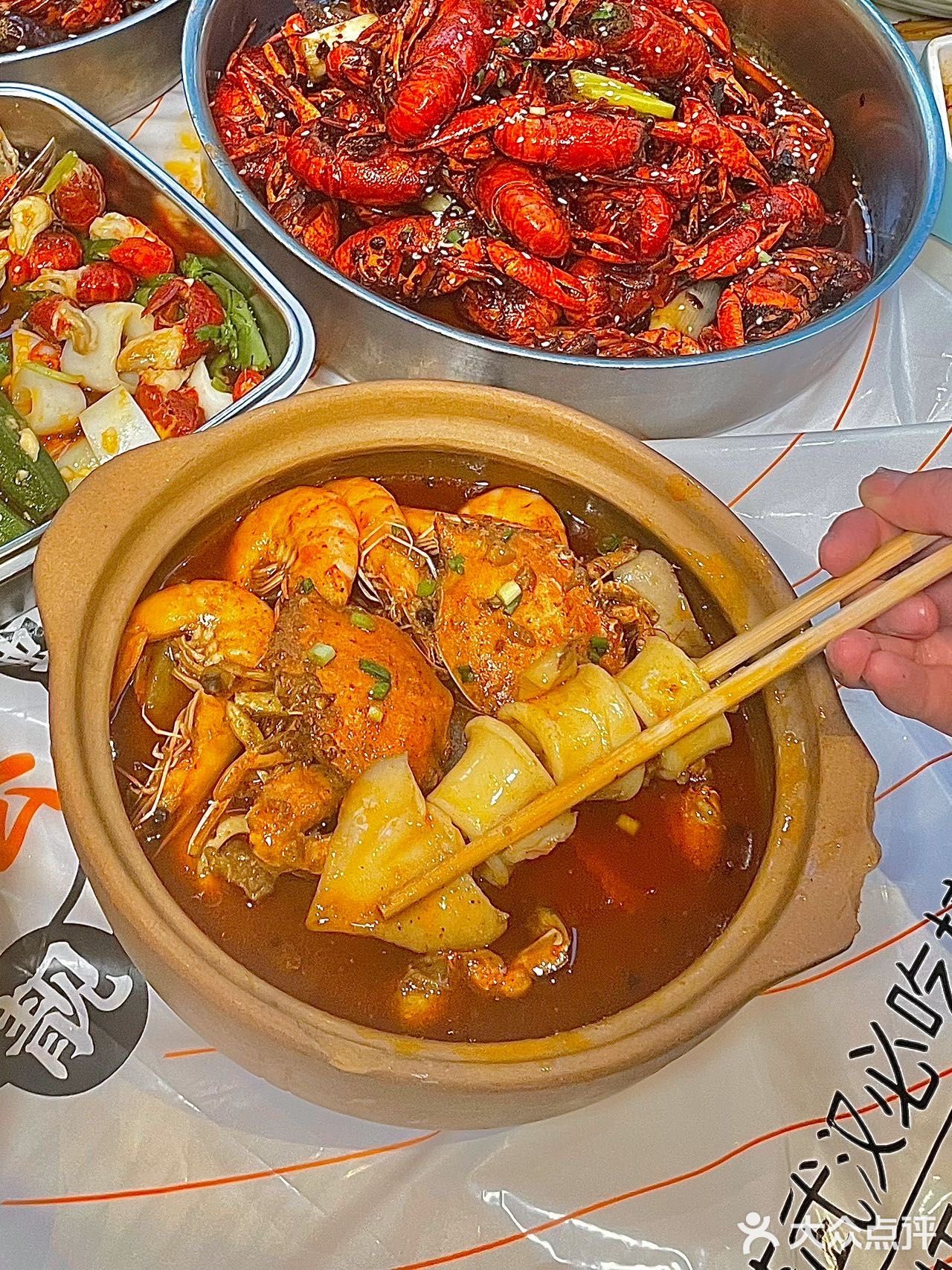 2023年的第一顿小龙虾，就来靓靓蒸虾❗️