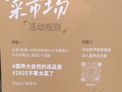 -蘑界·野生菌火锅(深业上城店)