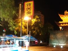 -汴河街